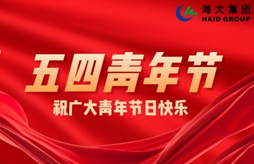 默認標題_公眾號封面首圖_2022-05-24+09_25_01_副本.jpg