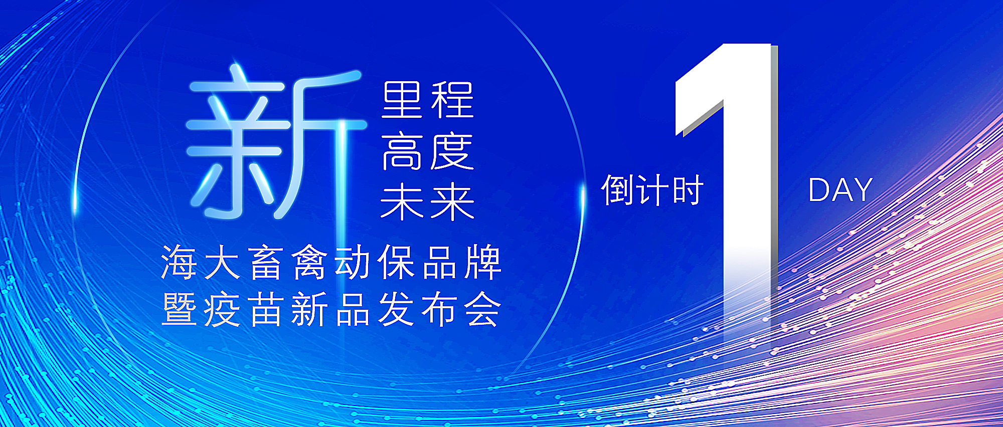 倒數1頭圖(3).jpg