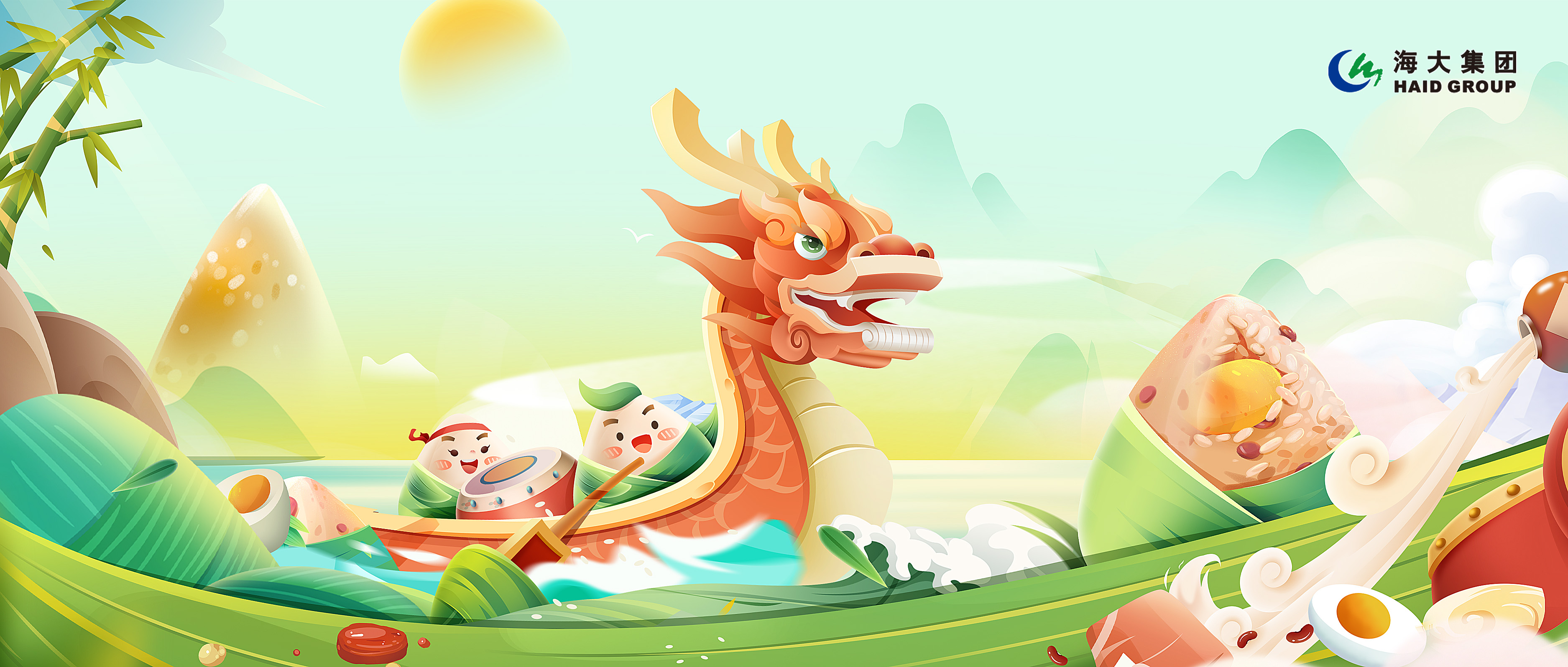 端午節(1).jpg