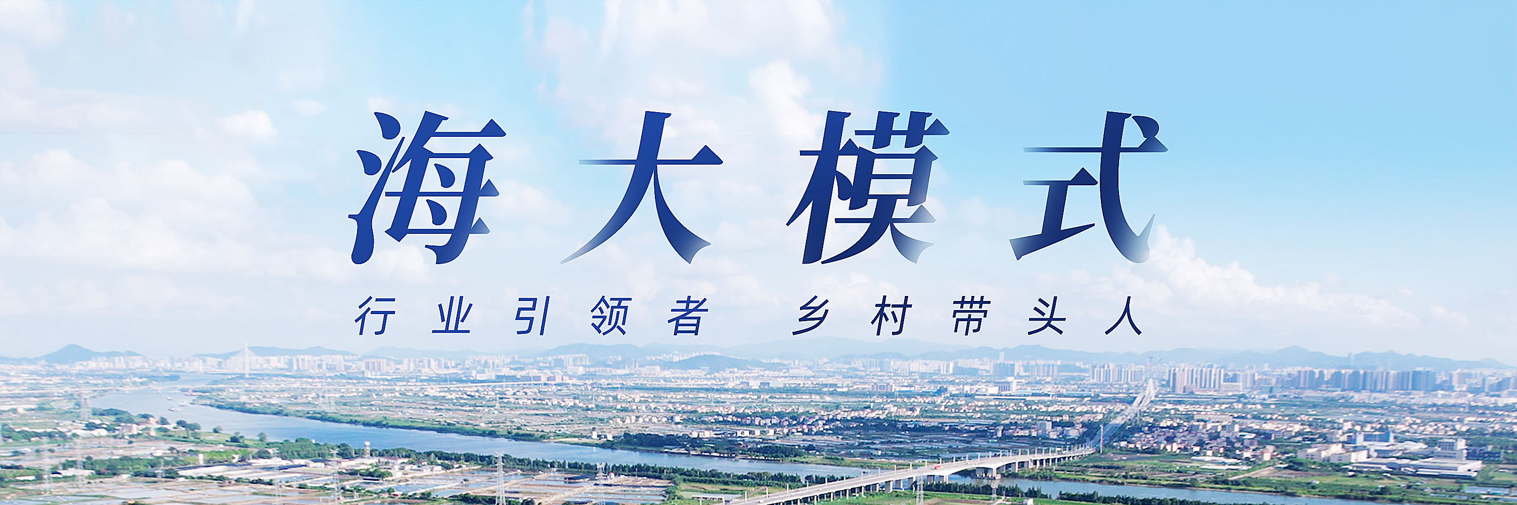 置頂banner，源文件在健哥那邊.jpg