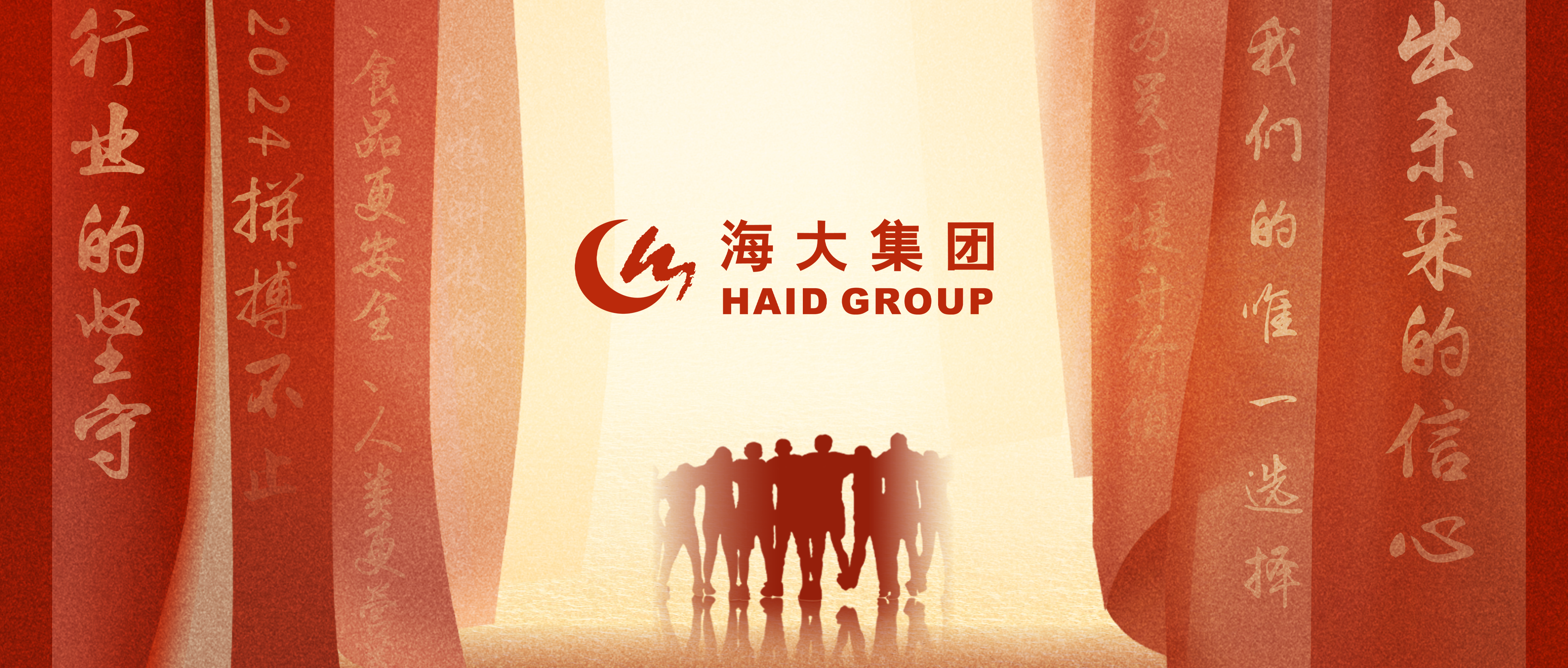 元旦海報頭圖.png