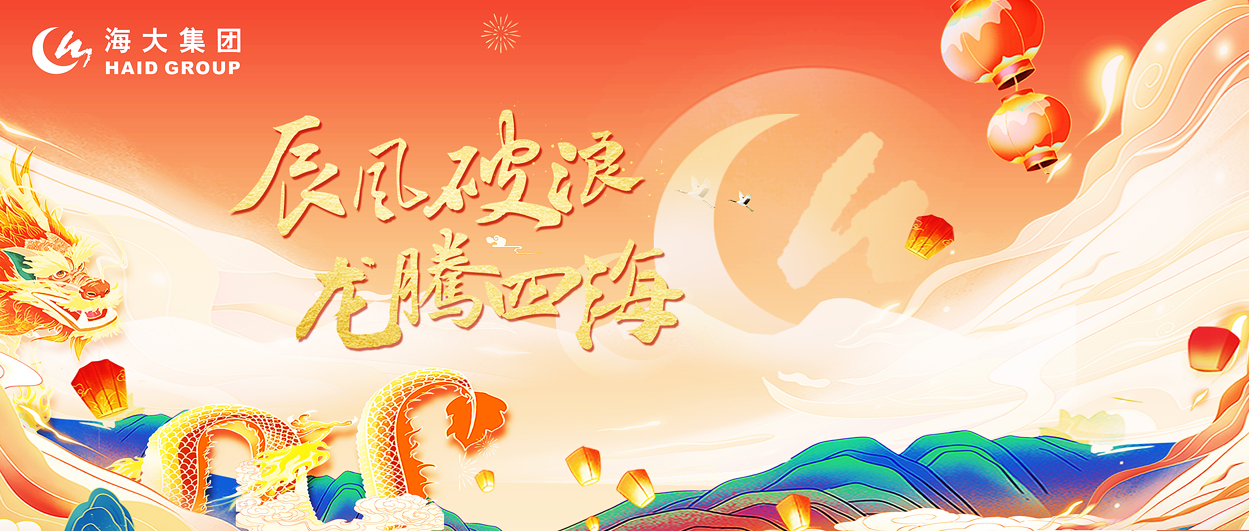 春節頭圖.jpg